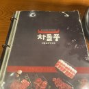 차돌풍(문덕점) 이미지