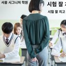 시그니처영어학원 - 구리시 갈매중앙로 79 | 시그니처영어학원