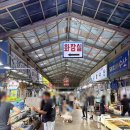 벧엘펜션 | 태안 모항항 수산시장 벧엘수산 후기, 서해여행 가볼만한곳