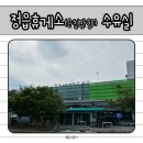 정읍녹두장군(하행)휴게소한식당 | [고속도로] 정읍휴게소 (정읍녹두장군휴게소 / 순천방향 / 하행) 수유실 정보