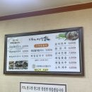 강원도 봉평메밀가 이미지