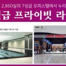 서부골프타운연습장 이미지