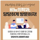 서울엔비뇨의학과의원 이미지