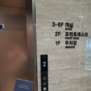 평창 호텔추천 : 호텔 더 마루 /깔끔하고 좋았어요~!