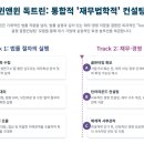 로펌윈앤윈