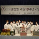 고도일병원 앞 이미지