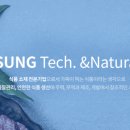 삽교식품