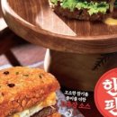 롯데리아우산점