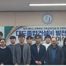 (주)대도건설