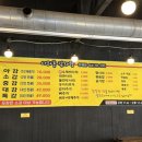 아라동감자탕인제점