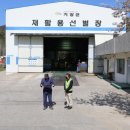 기장군재활용선별장 이미지