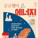 도서출판 이상기후