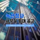 부산경제진흥원 녹산청사 이미지