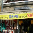 대학로철물 이미지