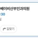 황인태영상의학과의원 네이버블로그