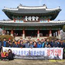 단구초등학교 이미지