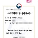 함께돌봄협동조합 이미지