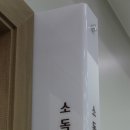 조은아이치과 네이버블로그