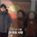 호원초 이미지