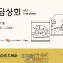 루카마켓