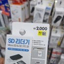다이소광주평동점 네이버블로그