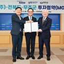 (주)로템