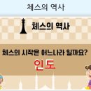 체스야 놀자 네이버블로그