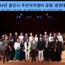 읍 자치센터 이미지