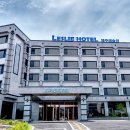 제주레슬리호텔 이미지