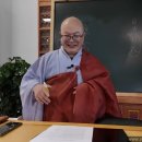 금강경 4강 선현기청분(善現起請分) 대승정종분_하(大乘正宗分_下) 이미지
