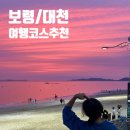 크로스핏 대천 이미지