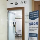 분당초교 앞 이미지