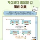 우리공부방 - 안산시 상록구 광덕4로 460 | 우리공부방