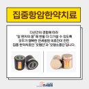 연세나은요양병원 이미지