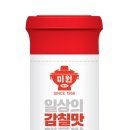 흥미원