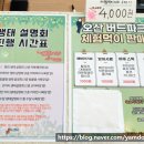 오산시청(별관) | 오산버드파크 아이와 함께 가기 좋은 오산가볼만한 곳