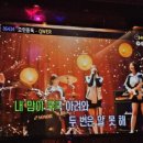 빵빵노래타운 - 서귀포시 태위로 686 | 빵빵노래타운