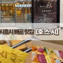 배곧카서비스 이미지