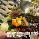 족발신선생 부산영도점 | [족발신선생부산명지점]백골뱅이숙회 후기(+족발,사이드메뉴)