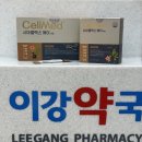 이강약국 이미지