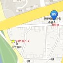 유천타운휘트니스사우나
