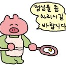 백돈 장안점 이미지