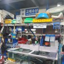 주문진좌판풍물시장 이미지