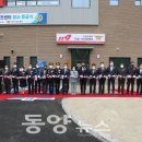 가창119안전센터 이미지