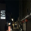 영은식당 | 포에버영은 핑계고2 (교토)