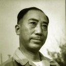 【다이리 대립 戴笠(1897 ~ 1946)】 「대한민국임시정부, 한국국민당, 한국광복군, 의열단, 조선의용대 활동 지원」 이미지