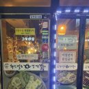 화정일동생막걸리