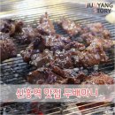 두배마니