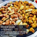 명물곱창 이미지