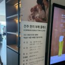 산책한옥호텔 | 전주 라한호텔 북카페 전주산책, 기념품과 PNB까지